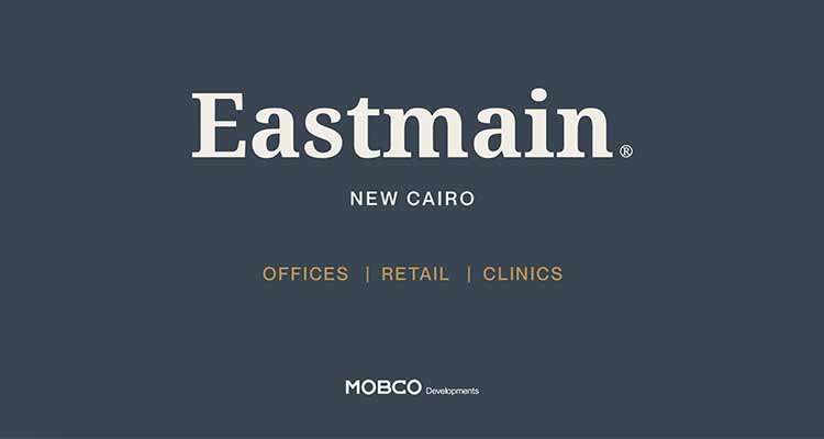 Eastmain New Cairo egypt Offices - Retail - Clinics by MOBCO Developments - ايست ماين القاهرة الجديدة - عيادات - محلات - مكاتب ادارية - من موبكو للتطوير العقاري